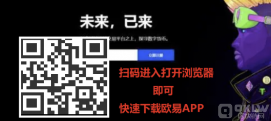 中国比特币交易平台 适合安卓IOS的交易所APP推荐-第1张图片-芝麻交易所下载
